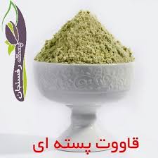 قوتو چهارمغز